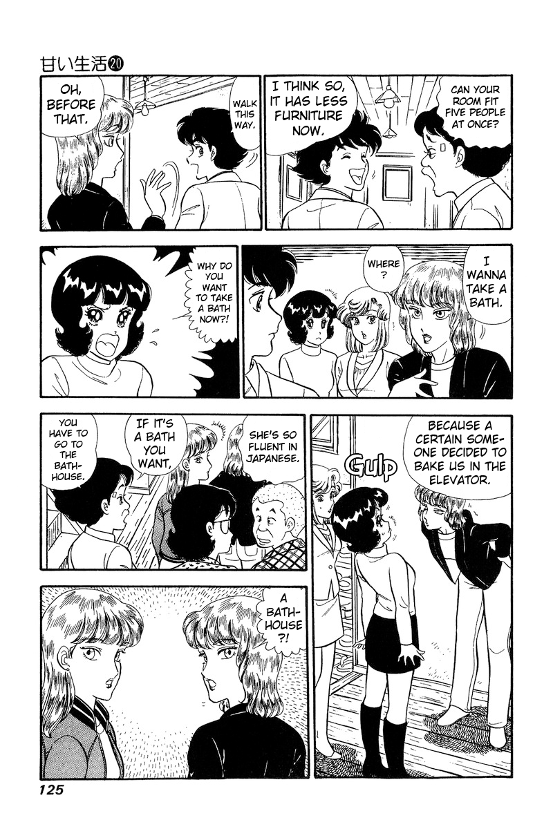 Amai Seikatsu chapter 231 - page 4