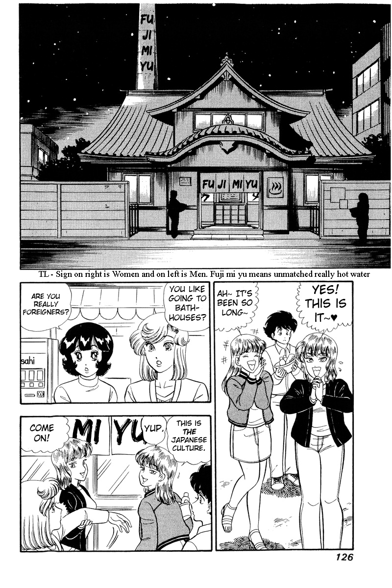 Amai Seikatsu chapter 231 - page 5