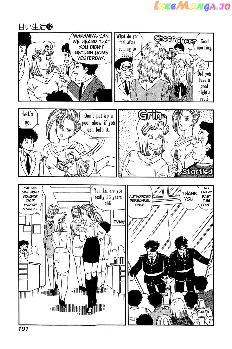Amai Seikatsu chapter 129 - page 10