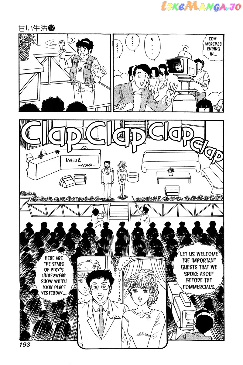 Amai Seikatsu chapter 129 - page 12