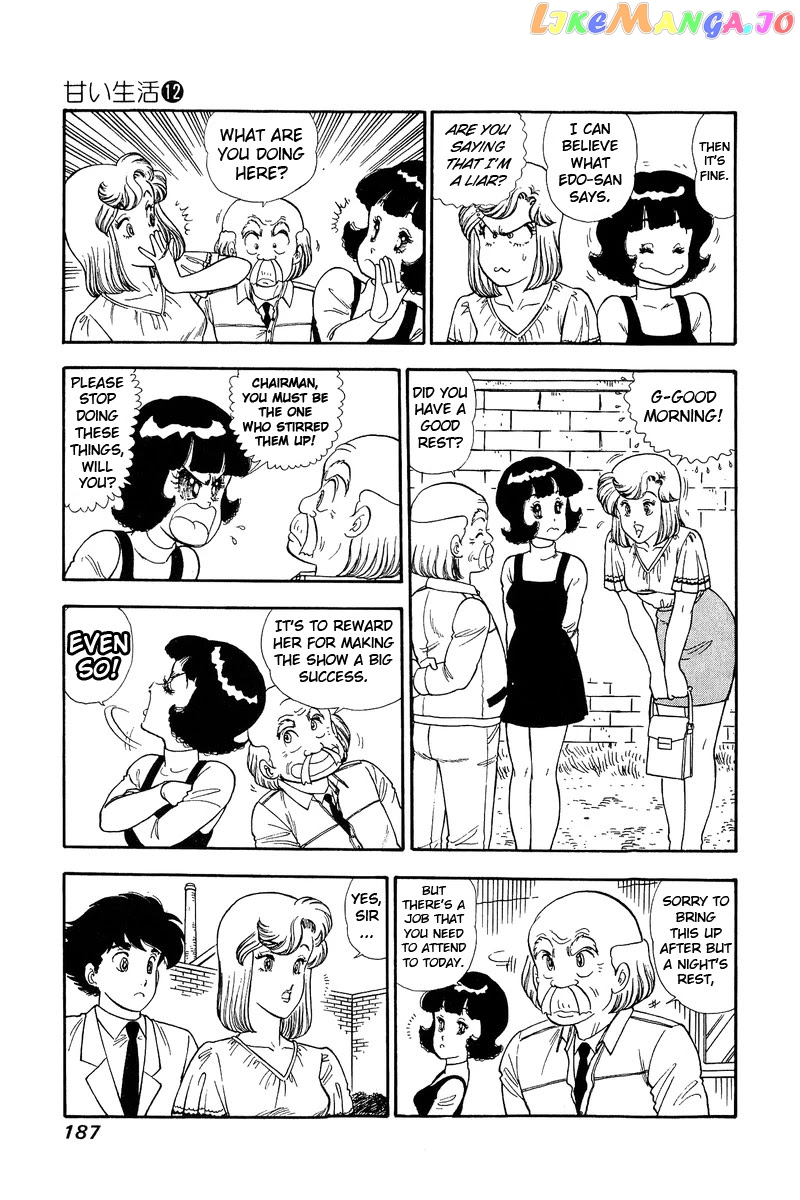 Amai Seikatsu chapter 129 - page 6