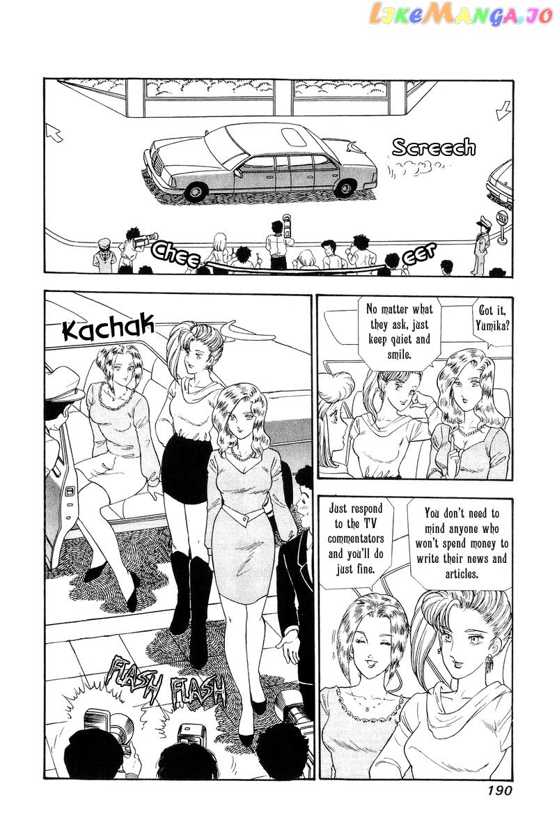 Amai Seikatsu chapter 129 - page 9