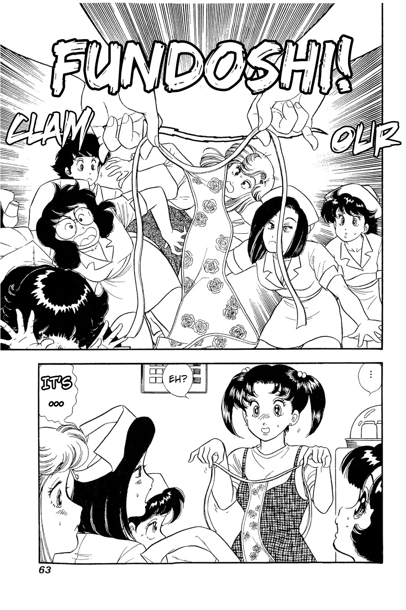 Amai Seikatsu chapter 187 - page 10