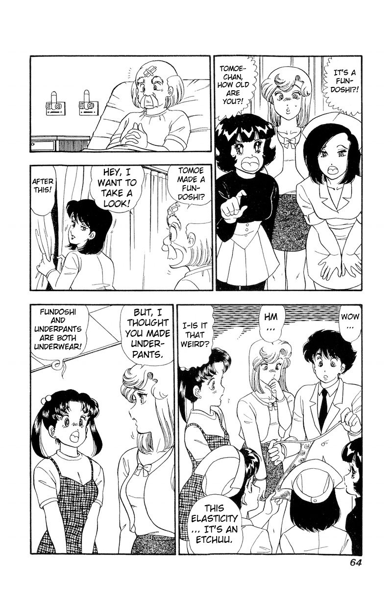 Amai Seikatsu chapter 187 - page 11