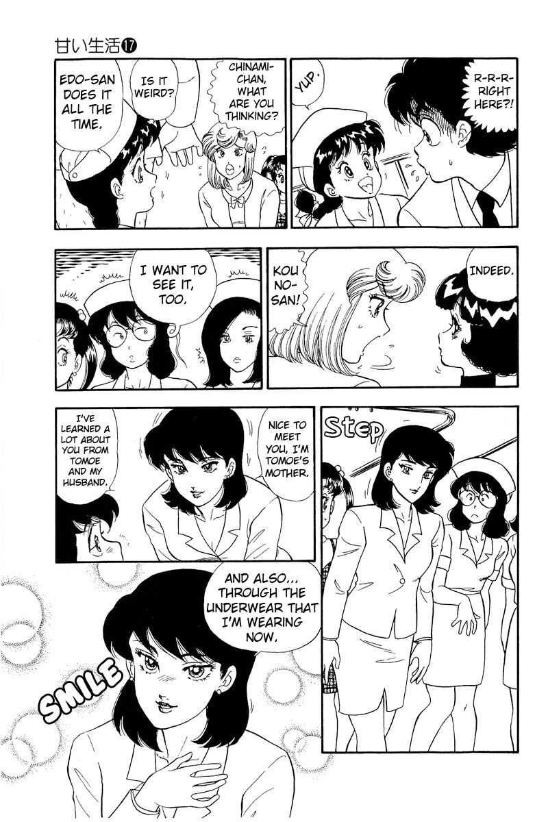Amai Seikatsu chapter 187 - page 4