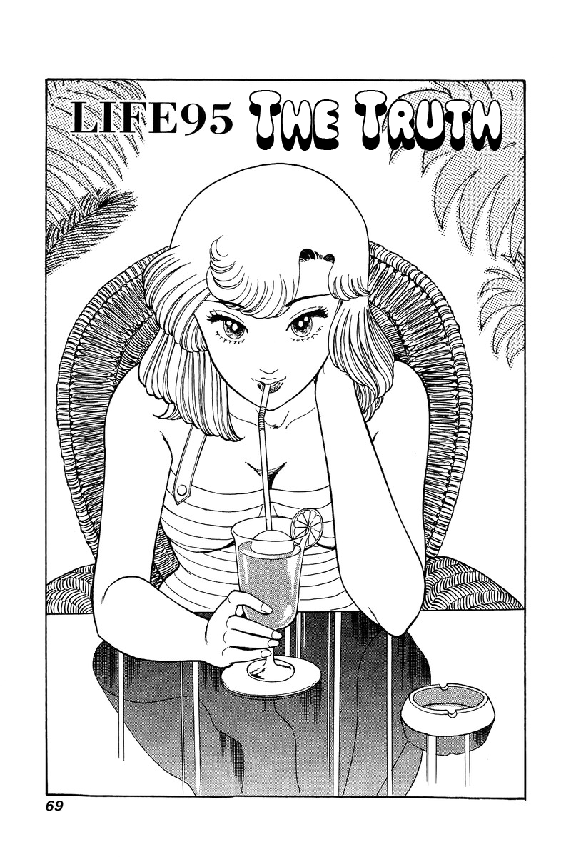 Amai Seikatsu chapter 95 - page 2