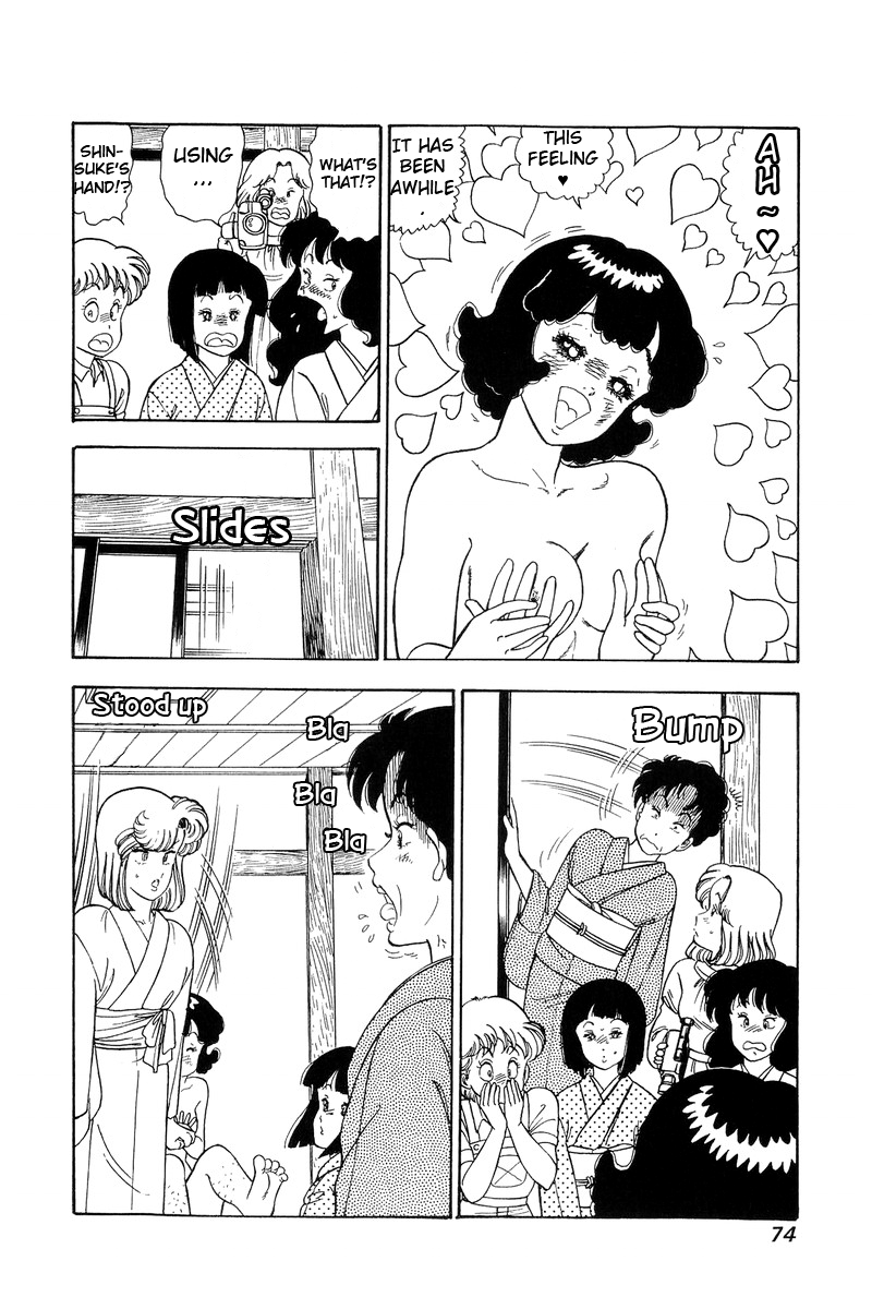 Amai Seikatsu chapter 95 - page 7
