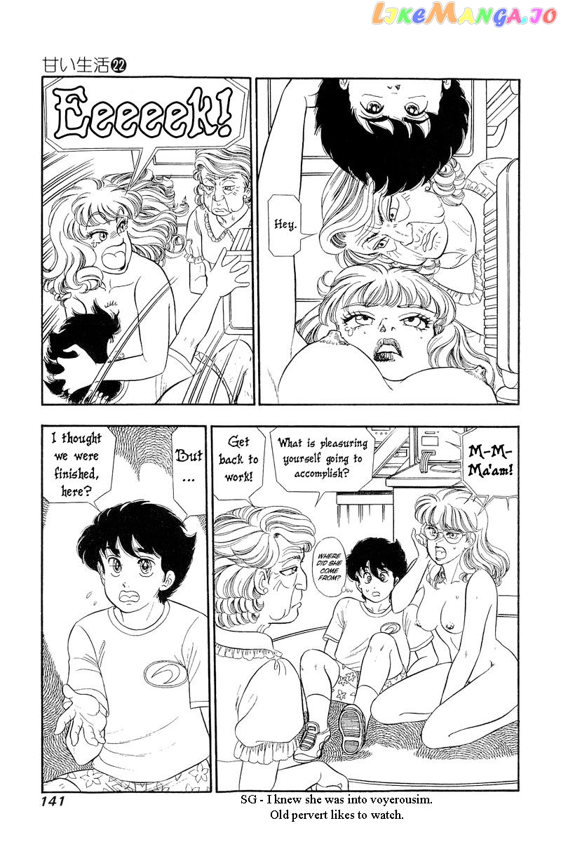 Amai Seikatsu chapter 258 - page 12