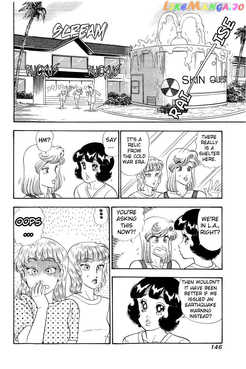 Amai Seikatsu chapter 258 - page 17