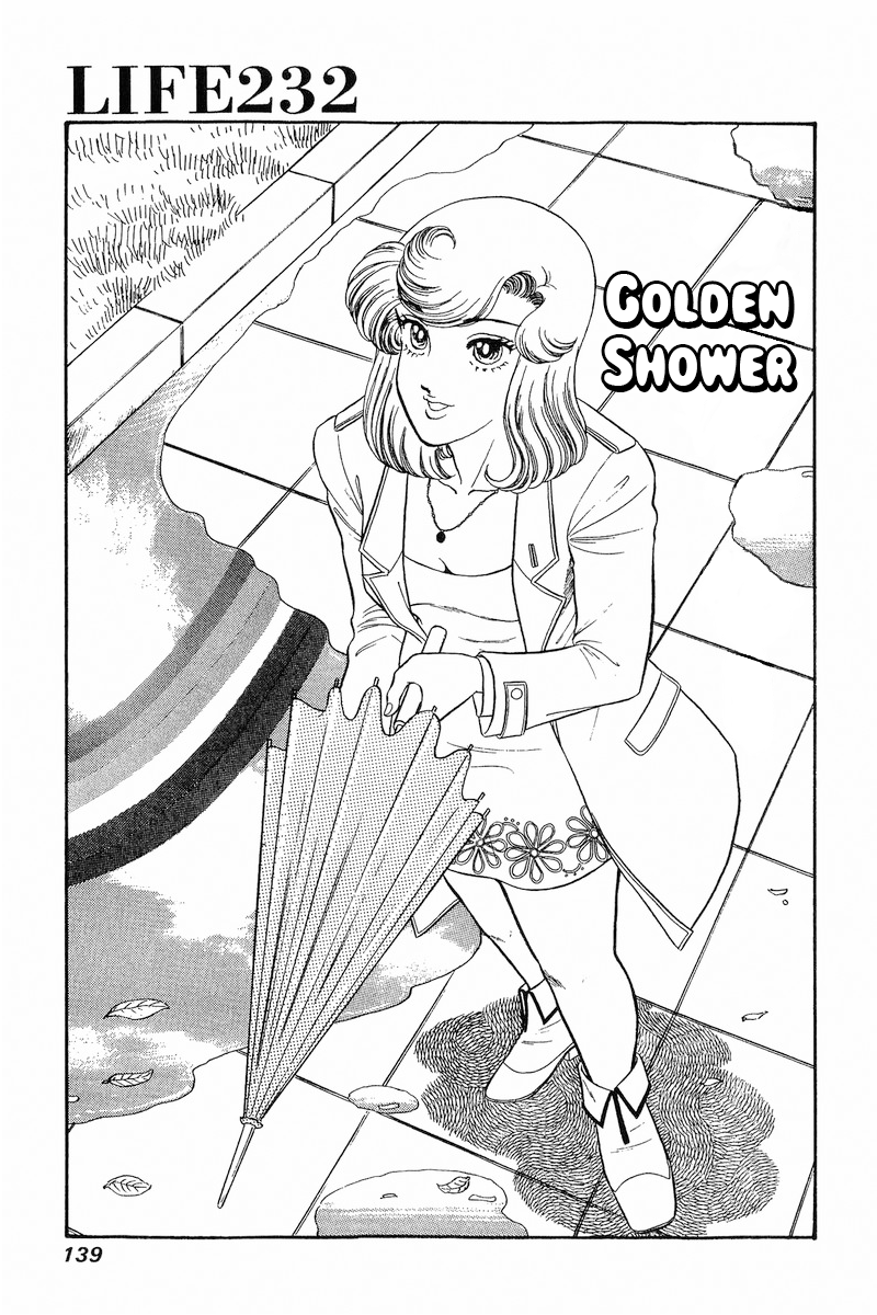 Amai Seikatsu chapter 232 - page 2