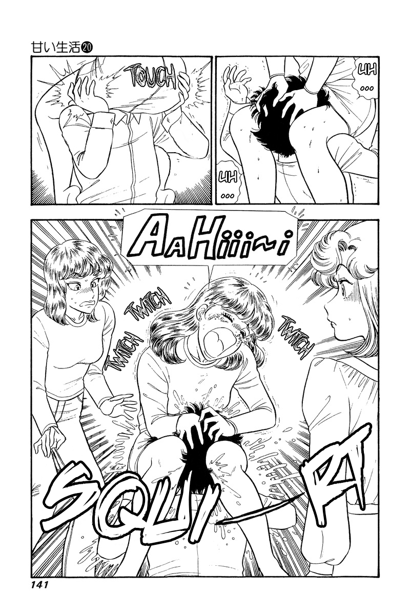 Amai Seikatsu chapter 232 - page 4