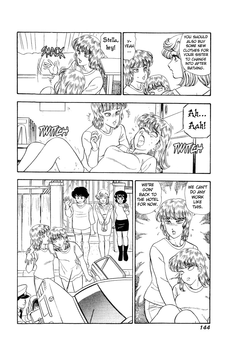 Amai Seikatsu chapter 232 - page 7