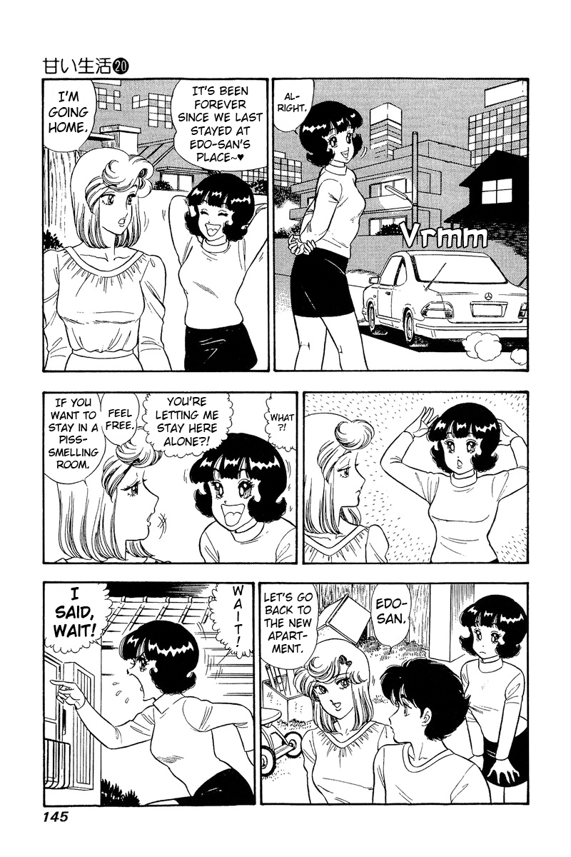 Amai Seikatsu chapter 232 - page 8