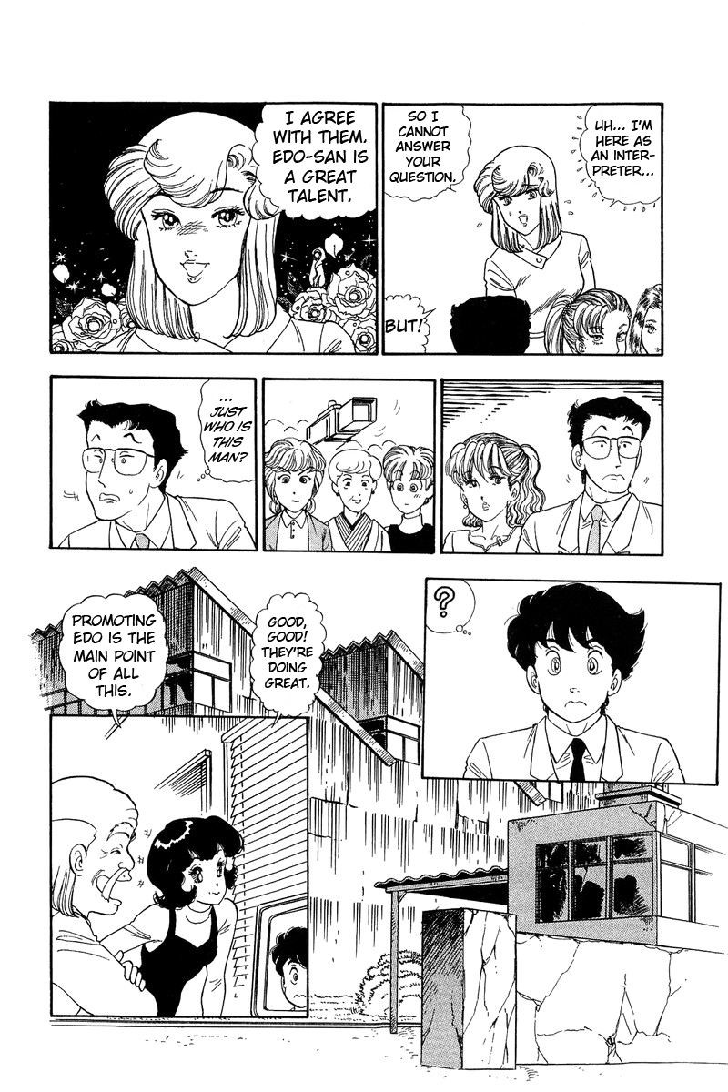 Amai Seikatsu chapter 130 - page 10