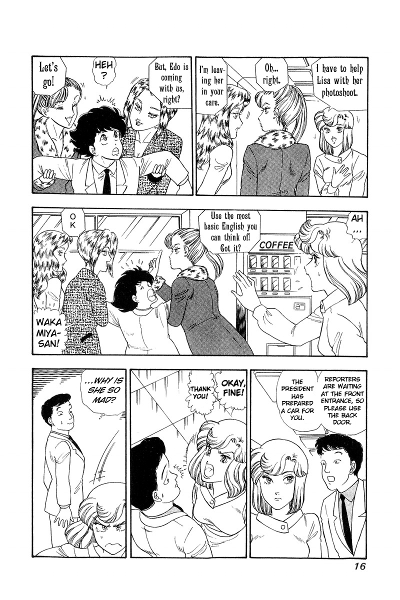 Amai Seikatsu chapter 130 - page 12