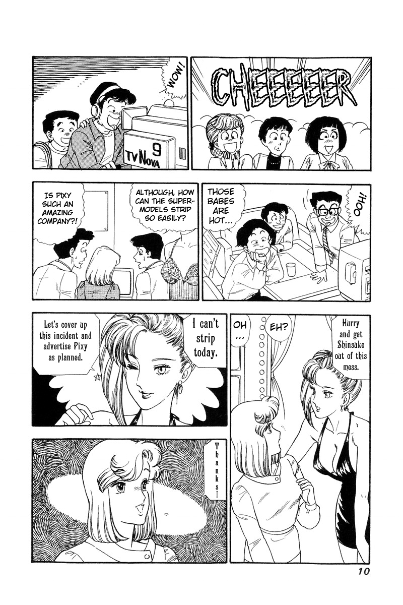 Amai Seikatsu chapter 130 - page 6