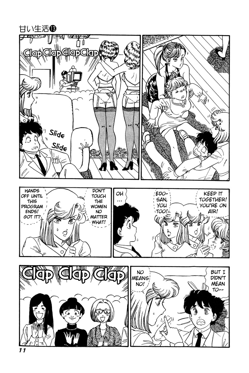 Amai Seikatsu chapter 130 - page 7