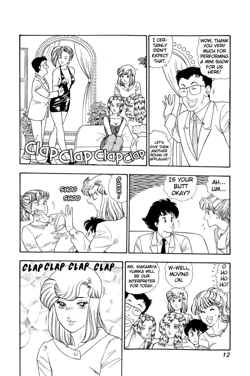 Amai Seikatsu chapter 130 - page 8