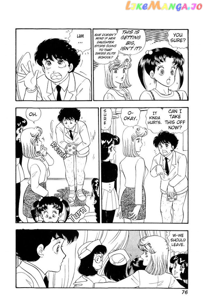 Amai Seikatsu chapter 188 - page 7