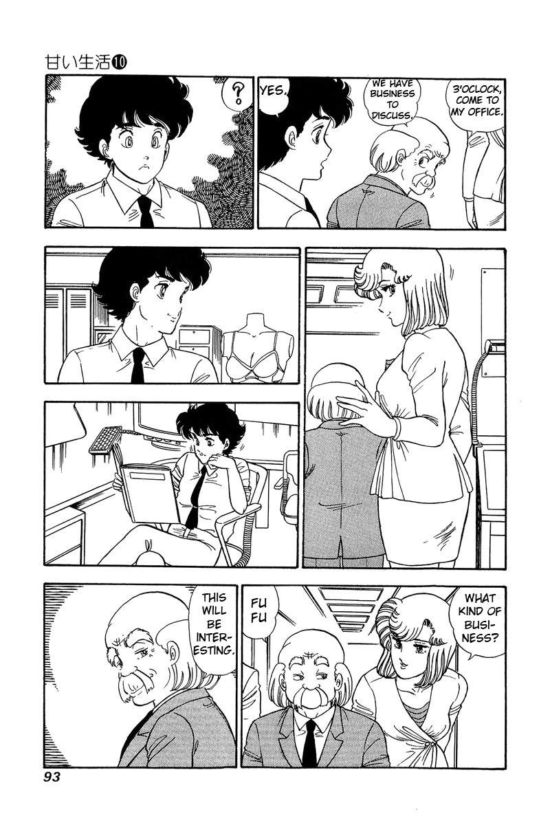 Amai Seikatsu chapter 96 - page 10