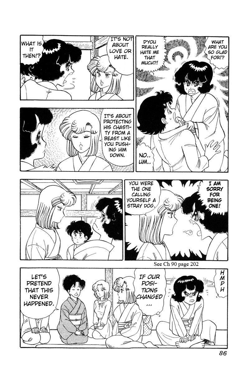 Amai Seikatsu chapter 96 - page 3