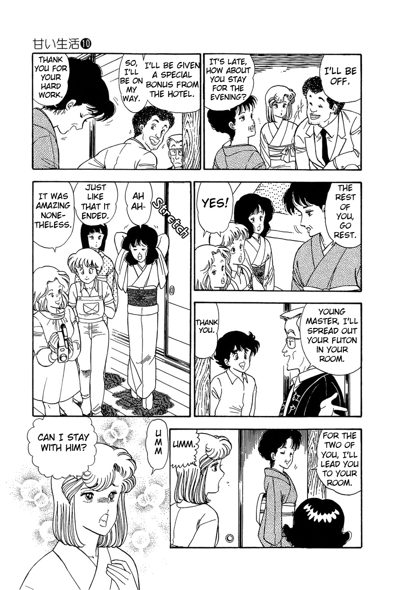 Amai Seikatsu chapter 96 - page 4