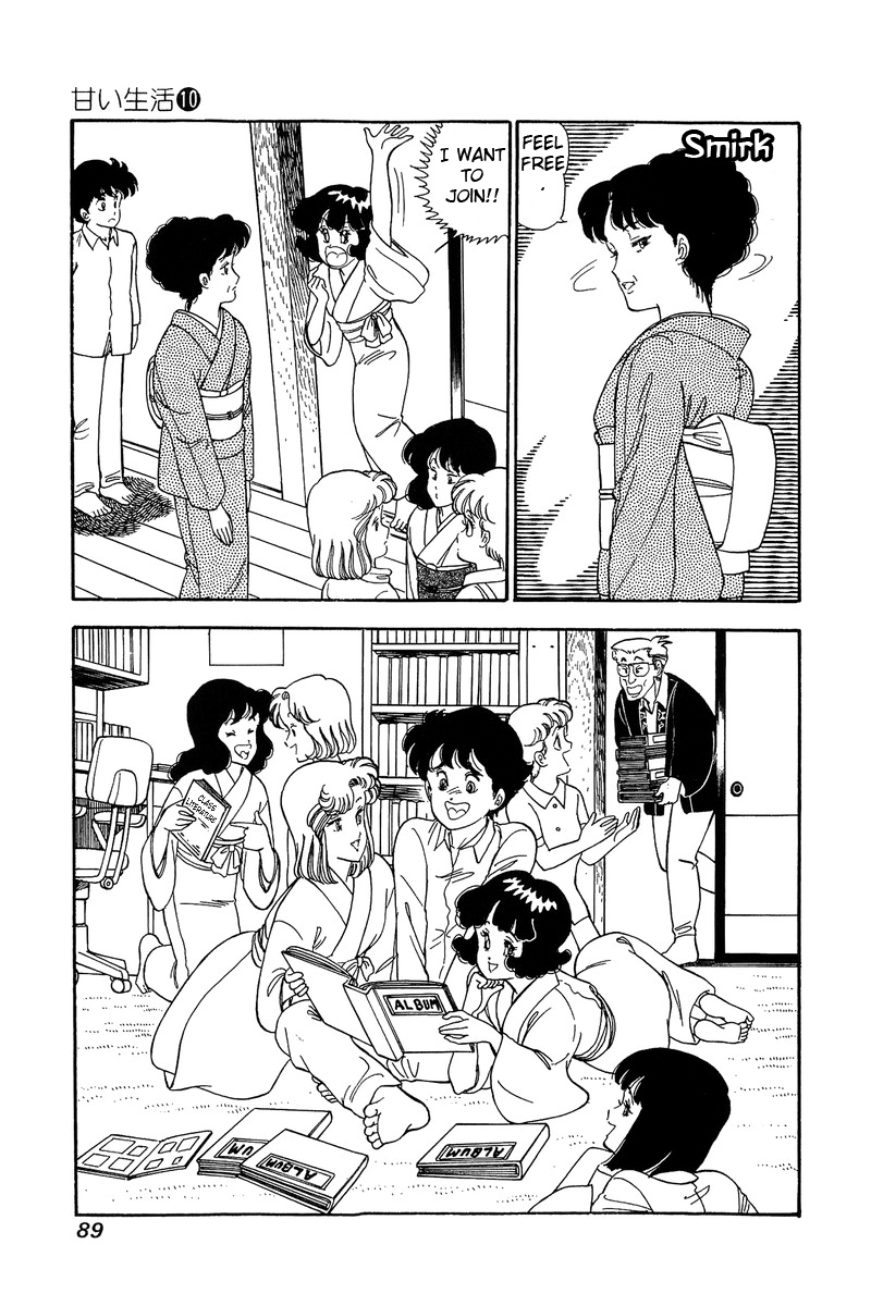 Amai Seikatsu chapter 96 - page 6