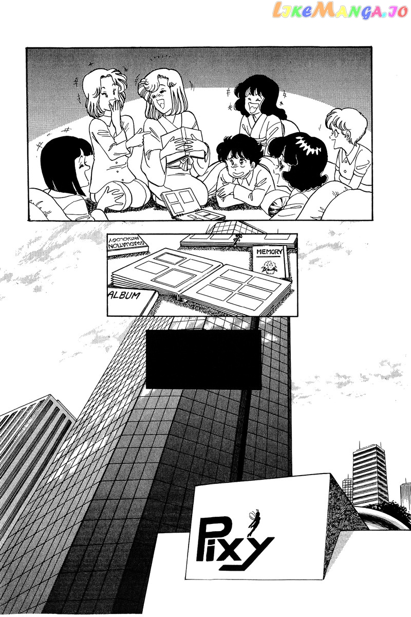 Amai Seikatsu chapter 96 - page 7