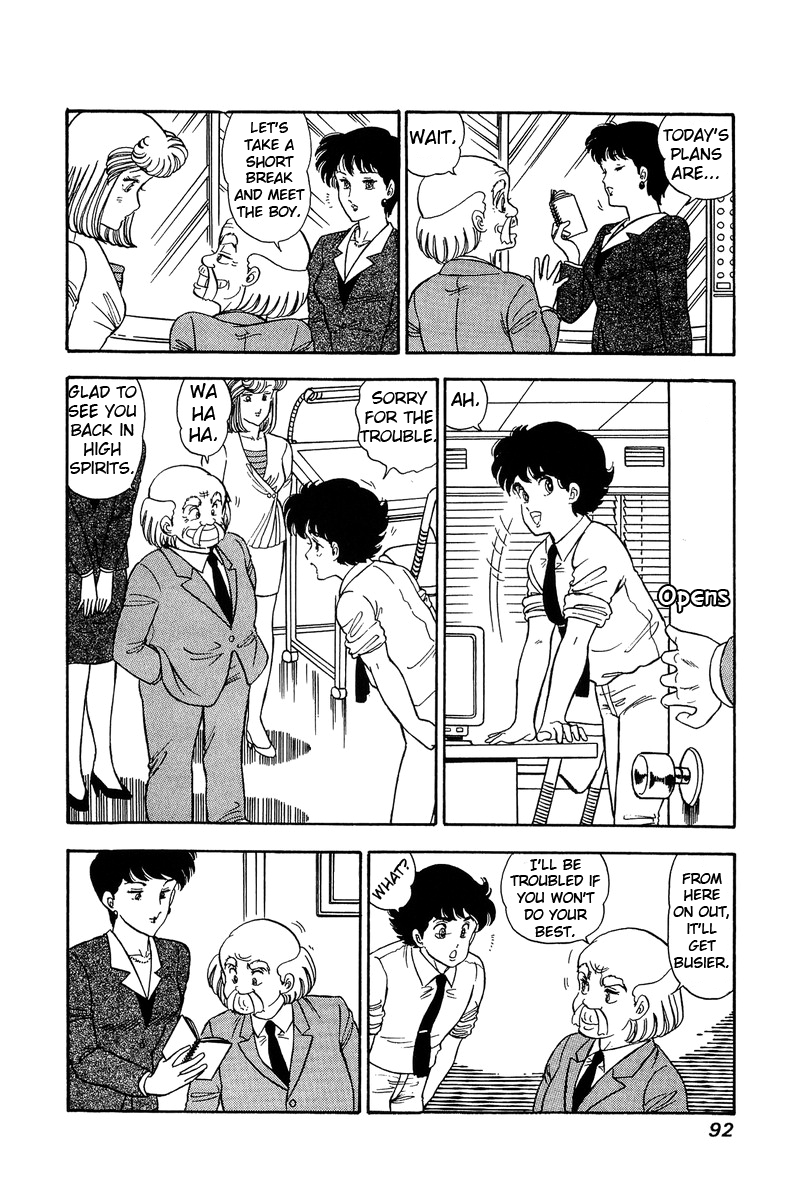 Amai Seikatsu chapter 96 - page 9