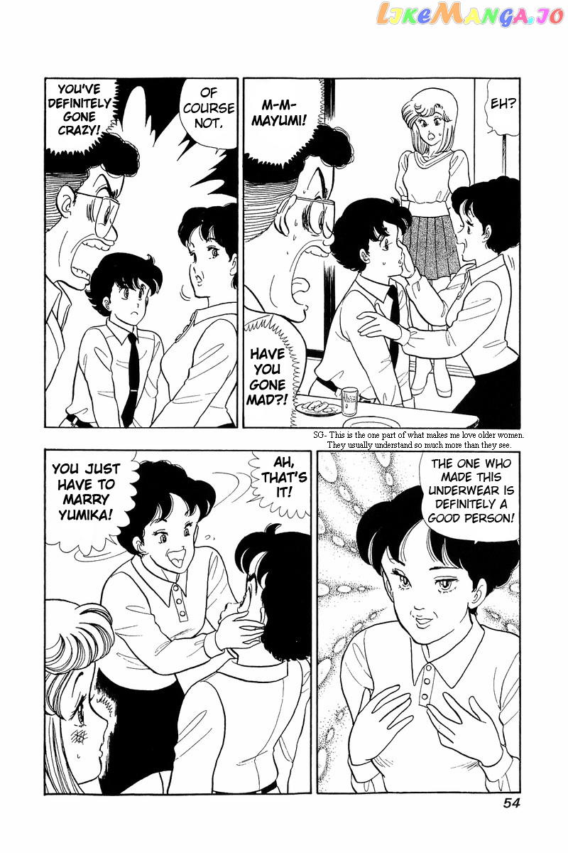 Amai Seikatsu chapter 46 - page 12