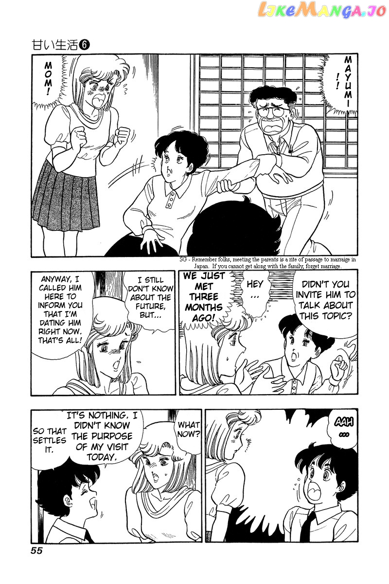 Amai Seikatsu chapter 46 - page 13
