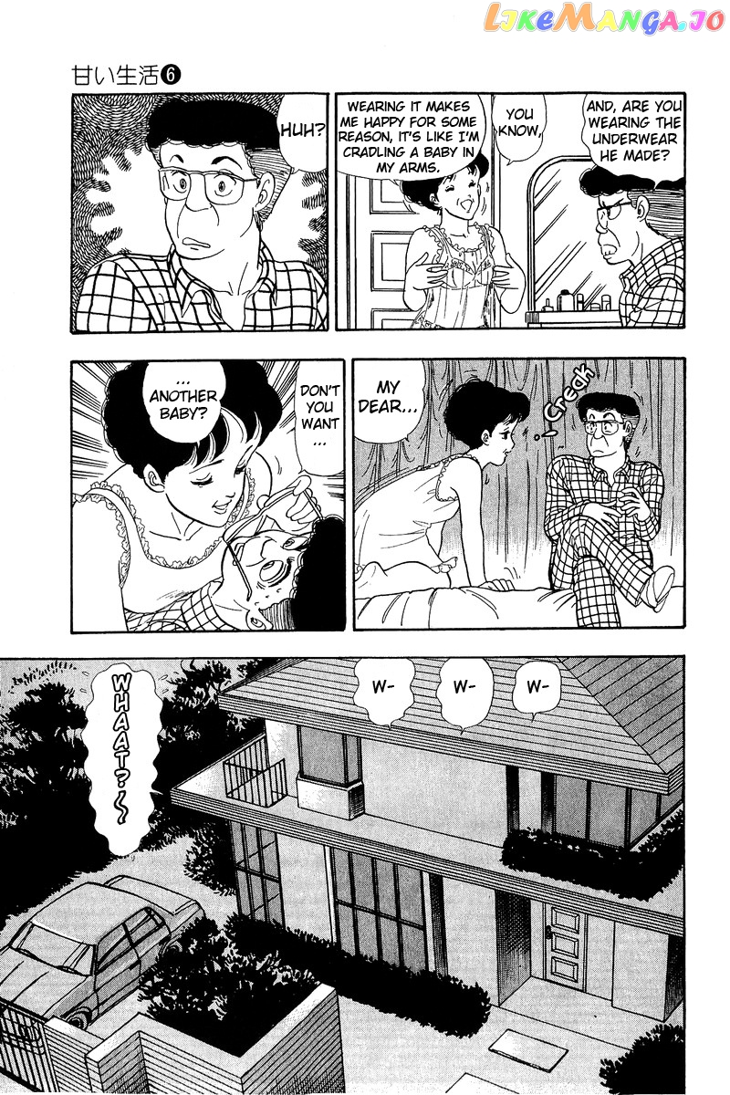 Amai Seikatsu chapter 46 - page 17