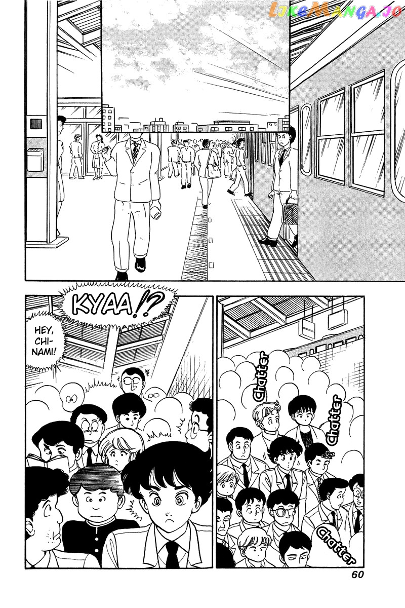 Amai Seikatsu chapter 46 - page 18