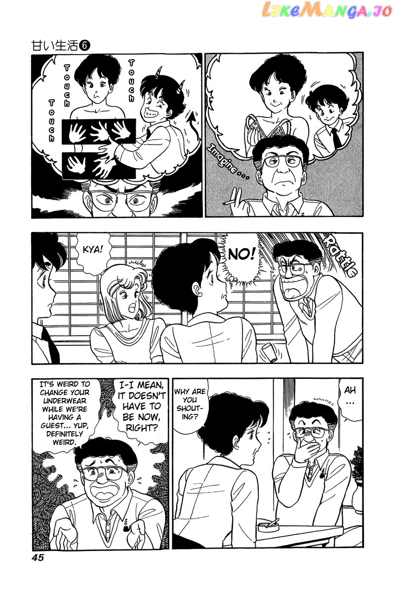 Amai Seikatsu chapter 46 - page 3