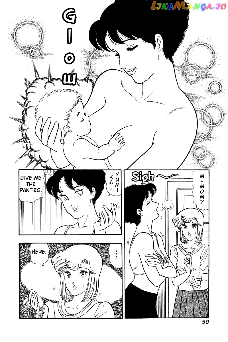 Amai Seikatsu chapter 46 - page 8