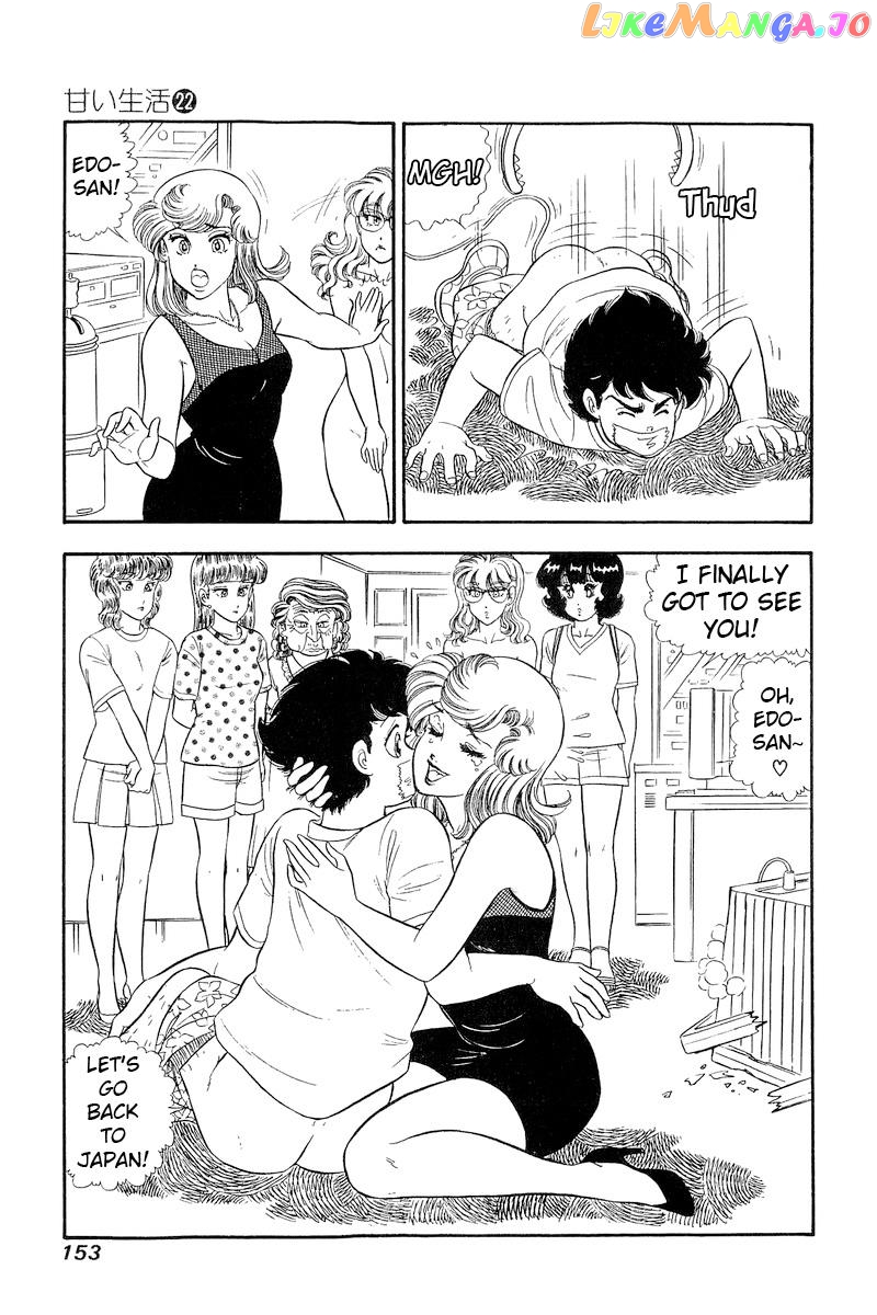 Amai Seikatsu chapter 259 - page 8