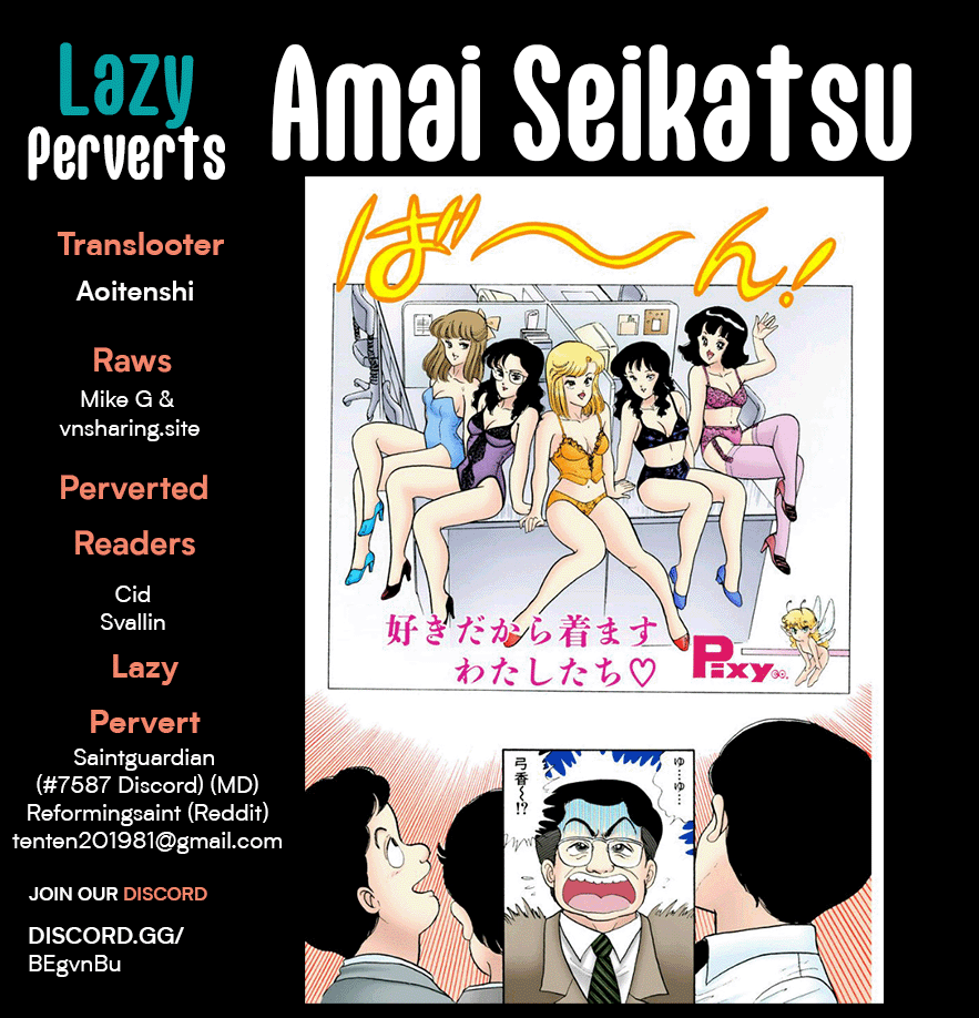 Amai Seikatsu chapter 233 - page 1