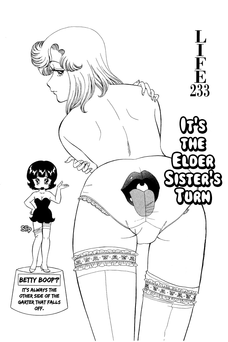 Amai Seikatsu chapter 233 - page 2