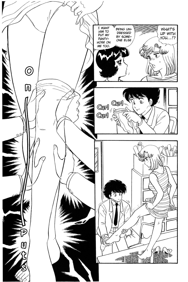 Amai Seikatsu chapter 233 - page 4