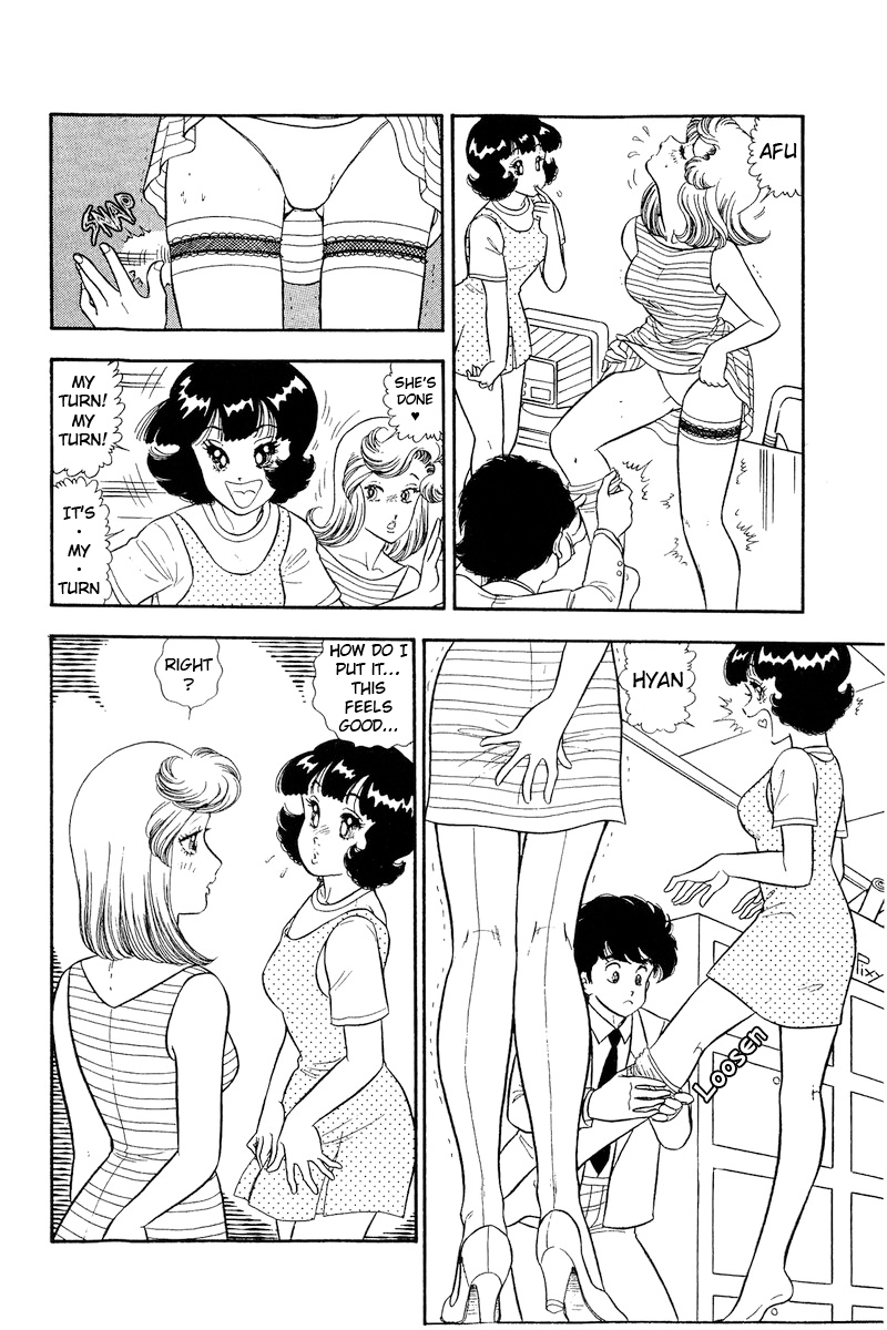 Amai Seikatsu chapter 233 - page 5