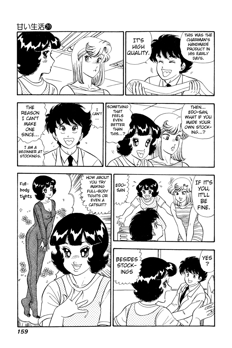 Amai Seikatsu chapter 233 - page 6