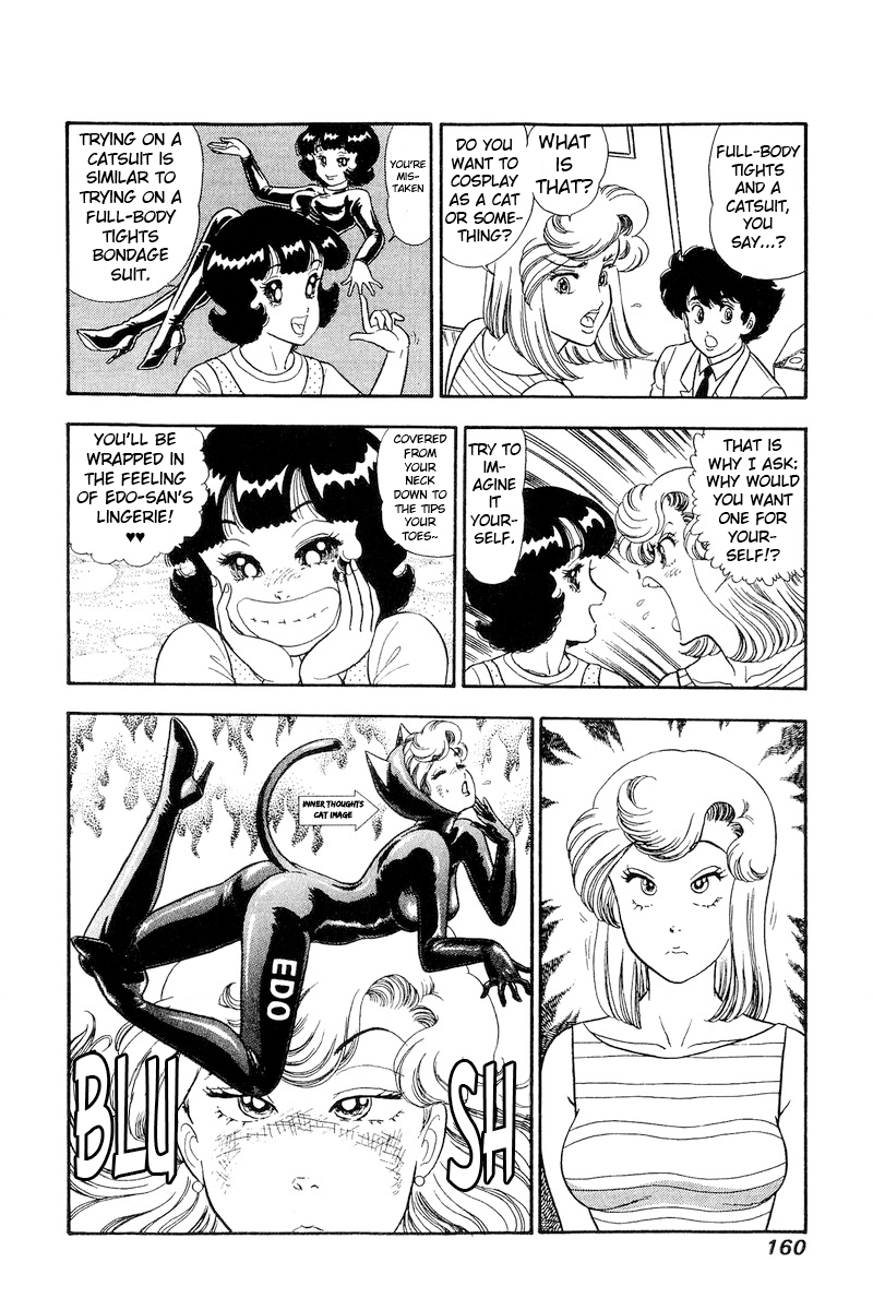 Amai Seikatsu chapter 233 - page 7