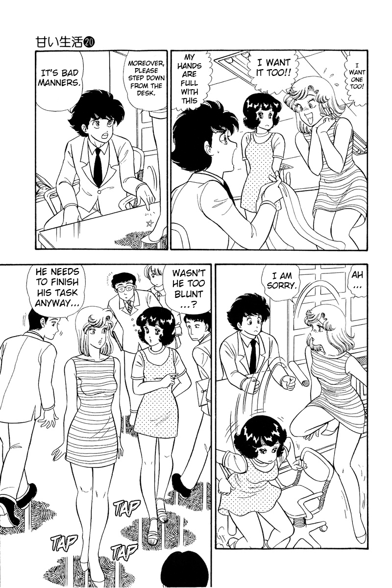 Amai Seikatsu chapter 233 - page 8