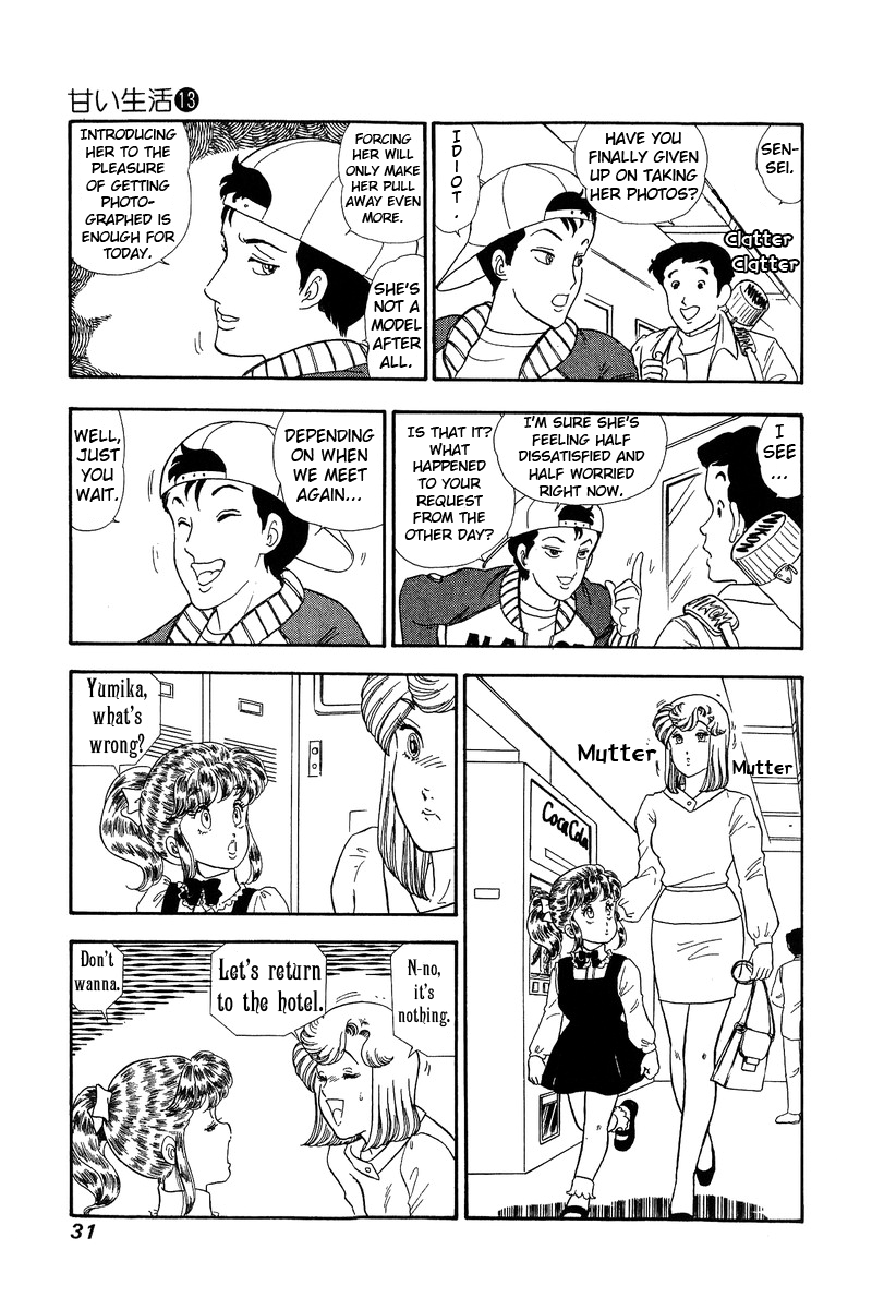 Amai Seikatsu chapter 131 - page 10