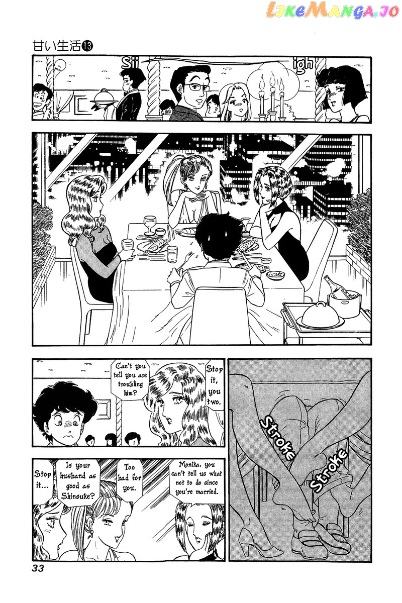 Amai Seikatsu chapter 131 - page 12