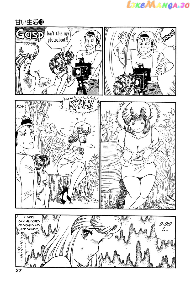 Amai Seikatsu chapter 131 - page 6