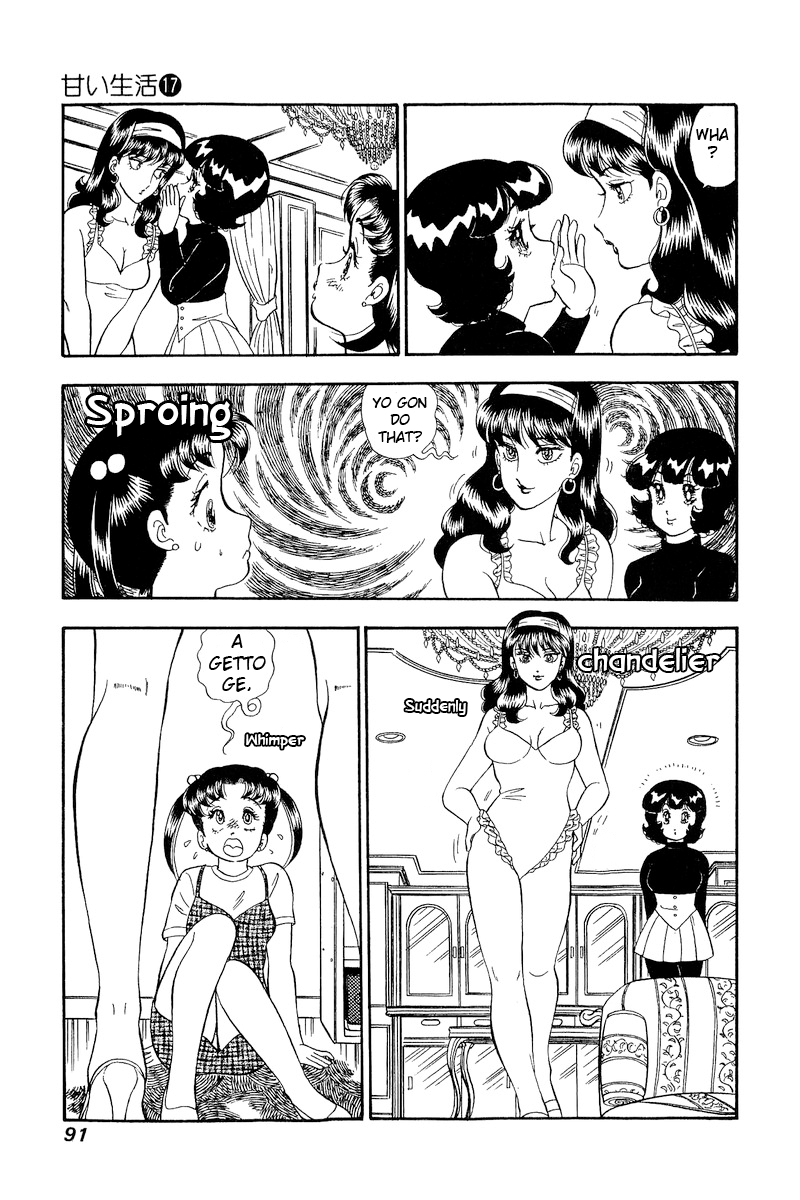 Amai Seikatsu chapter 189.1 - page 6