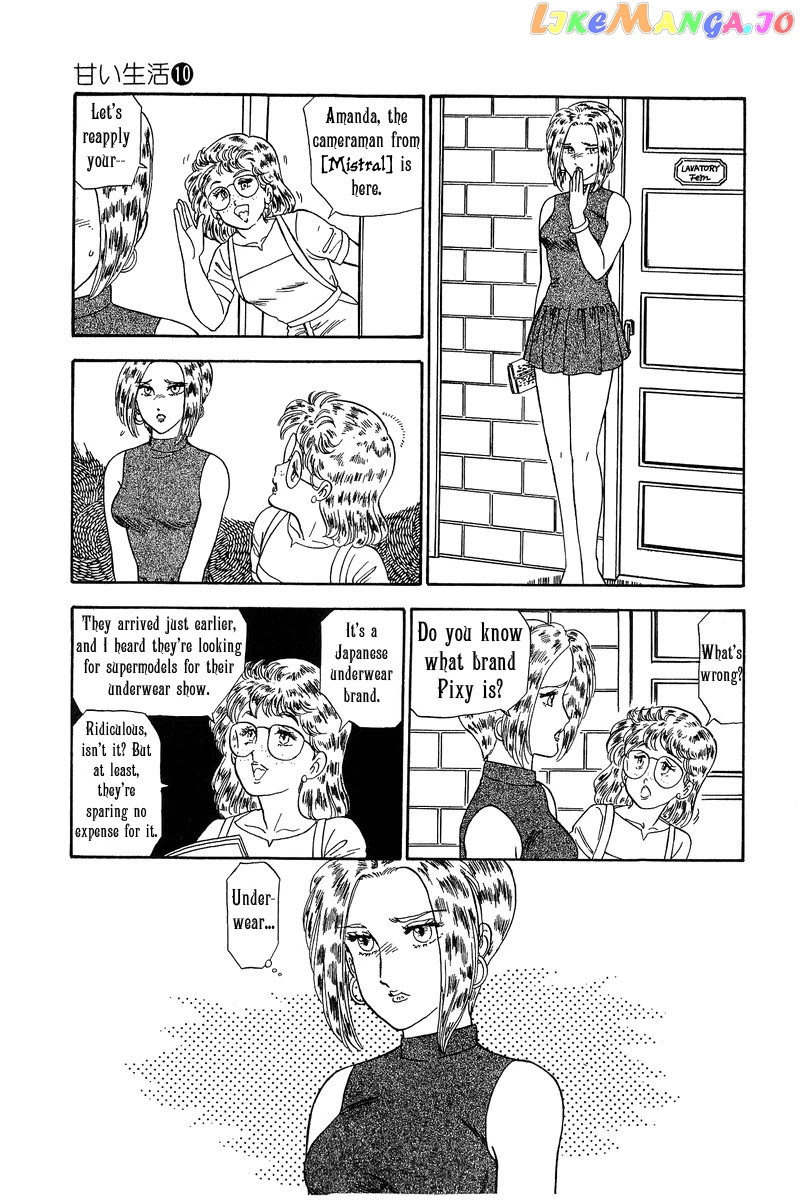 Amai Seikatsu chapter 97 - page 16