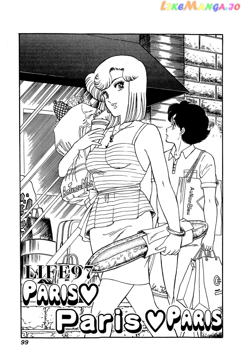 Amai Seikatsu chapter 97 - page 2