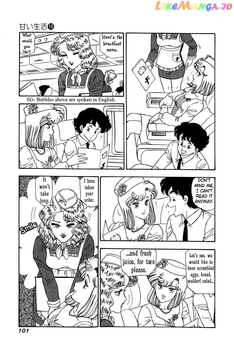 Amai Seikatsu chapter 97 - page 4